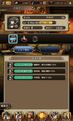 ꡼ No.027 | BRAVELY DEFAULT FAIRY'S EFFECTץץ쥤ݡȡҼʤΤ˱֥쥤֥եȥХȥ䡤ïȤǤⶦƮǤMMOθ