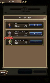 ꡼ No.031 | BRAVELY DEFAULT FAIRY'S EFFECTץץ쥤ݡȡҼʤΤ˱֥쥤֥եȥХȥ䡤ïȤǤⶦƮǤMMOθ