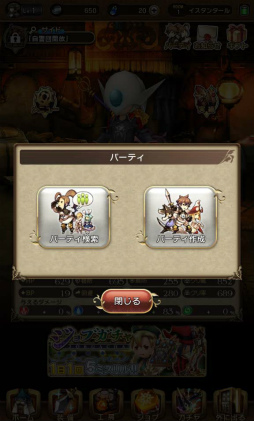 ꡼ No.037 | BRAVELY DEFAULT FAIRY'S EFFECTץץ쥤ݡȡҼʤΤ˱֥쥤֥եȥХȥ䡤ïȤǤⶦƮǤMMOθ