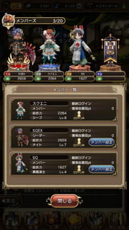 ꡼ No.041 | BRAVELY DEFAULT FAIRY'S EFFECTץץ쥤ݡȡҼʤΤ˱֥쥤֥եȥХȥ䡤ïȤǤⶦƮǤMMOθ