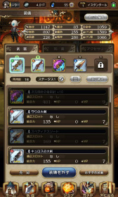 ꡼ No.044 | BRAVELY DEFAULT FAIRY'S EFFECTץץ쥤ݡȡҼʤΤ˱֥쥤֥եȥХȥ䡤ïȤǤⶦƮǤMMOθ