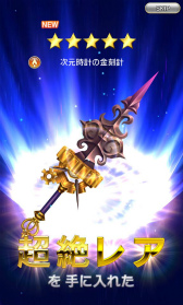 ꡼ No.048 | BRAVELY DEFAULT FAIRY'S EFFECTץץ쥤ݡȡҼʤΤ˱֥쥤֥եȥХȥ䡤ïȤǤⶦƮǤMMOθ