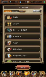 ꡼ No.053 | BRAVELY DEFAULT FAIRY'S EFFECTץץ쥤ݡȡҼʤΤ˱֥쥤֥եȥХȥ䡤ïȤǤⶦƮǤMMOθ