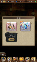 ꡼ No.057 | BRAVELY DEFAULT FAIRY'S EFFECTץץ쥤ݡȡҼʤΤ˱֥쥤֥եȥХȥ䡤ïȤǤⶦƮǤMMOθ