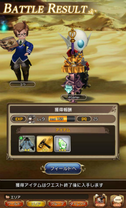 ꡼ No.062 | BRAVELY DEFAULT FAIRY'S EFFECTץץ쥤ݡȡҼʤΤ˱֥쥤֥եȥХȥ䡤ïȤǤⶦƮǤMMOθ