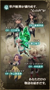 ���������꡼ No.005�Υ���ͥ������ / ���ޥ۸���RPG��BRAVELY DEFAULT FAIRY'S EFFECT�פ����������ӥ��������������ȡ�4��23���ޤǤ˥��塼�ȥꥢ�륯�ꥢ�ǡ����������ʤɤ��館��