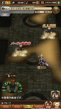 BRAVELY DEFAULT FAIRY'S EFFECT׹٥󥸥󥸥拾ƥĤιۤʤɡ󤬰