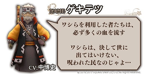 ���������꡼ No.001�Υ���ͥ������ / ��BRAVELY DEFAULT FAIRY��S EFFECT�פǿ�����7�Ϥ�������6�ϤޤǤ��о줷���͵������Υ��㥹�Ⱦ��������