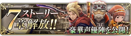 ���������꡼ No.002�Υ���ͥ������ / ��BRAVELY DEFAULT FAIRY��S EFFECT�פǿ�����7�Ϥ�������6�ϤޤǤ��о줷���͵������Υ��㥹�Ⱦ��������