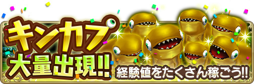 画像ギャラリー No.007のサムネイル画像 / 「BRAVELY DEFAULT FE」に遊戯場“ゴールドパレス”が本日実装