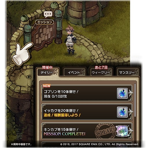 画像ギャラリー No.002のサムネイル画像 / 「BRAVELY DEFAULT FAIRY’S EFFECT」夏祭りイベントを開催。8月7日まで