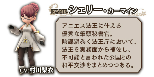 画像ギャラリー No.004のサムネイル画像 / 「BRAVELY DEFAULT FE」ストーリー9章が公開。新キャラ＆水着情報も