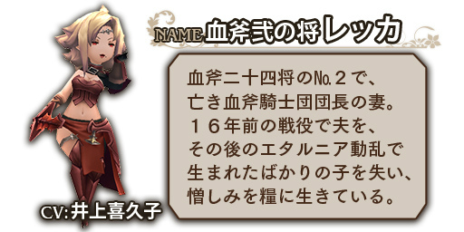 画像ギャラリー No.005のサムネイル画像 / 「BRAVELY DEFAULT FE」ストーリー9章が公開。新キャラ＆水着情報も