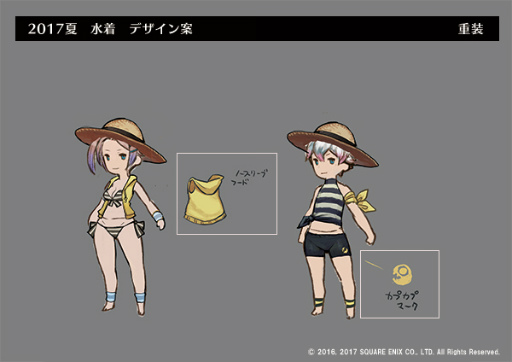 画像ギャラリー No.008のサムネイル画像 / 「BRAVELY DEFAULT FE」ストーリー9章が公開。新キャラ＆水着情報も