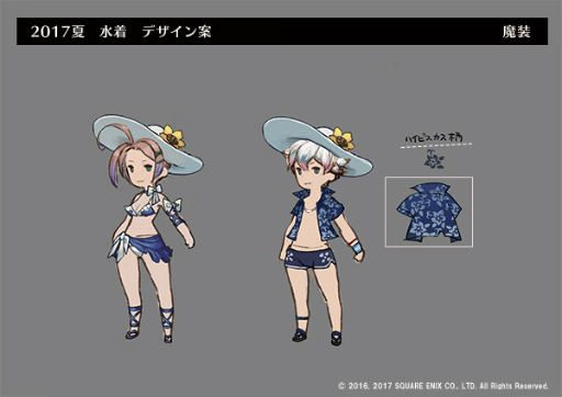 画像ギャラリー No.009のサムネイル画像 / 「BRAVELY DEFAULT FE」ストーリー9章が公開。新キャラ＆水着情報も