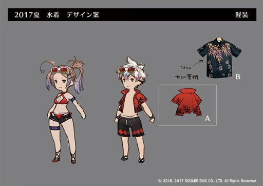 画像ギャラリー No.010のサムネイル画像 / 「BRAVELY DEFAULT FE」ストーリー9章が公開。新キャラ＆水着情報も