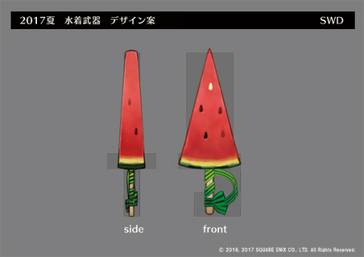 画像ギャラリー No.011のサムネイル画像 / 「BRAVELY DEFAULT FE」ストーリー9章が公開。新キャラ＆水着情報も