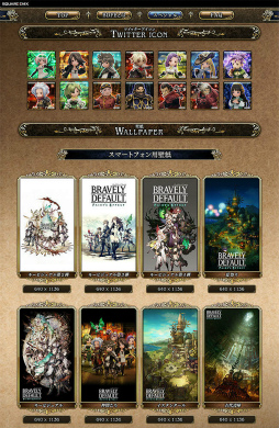 画像ギャラリー No.012のサムネイル画像 / 「BRAVELY DEFAULT FE」ストーリー9章が公開。新キャラ＆水着情報も