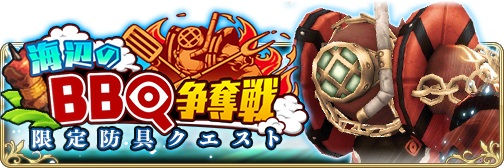 画像ギャラリー No.001のサムネイル画像 / 「BRAVELY DEFAULT FAIRY'S EFFECT」，初の水着イベントを8月14日から開催