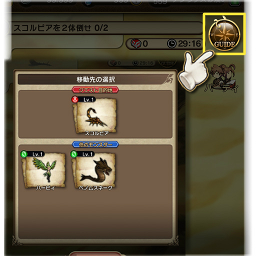 画像ギャラリー No.004のサムネイル画像 / 「BRAVELY DEFAULT FE」，アビスホール地下65階層が8月28日に開放