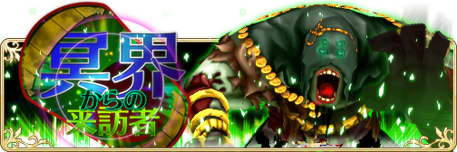 ���������꡼ No.001�Υ���ͥ������ / ��BRAVELY DEFAULT FE�ס�̽�����ȥ���������å��ɤ��и�