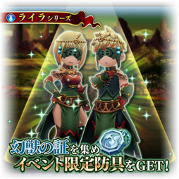 ���������꡼ No.002�Υ���ͥ������ / ��BRAVELY DEFAULT FE�ס�̽�����ȥ���������å��ɤ��и�