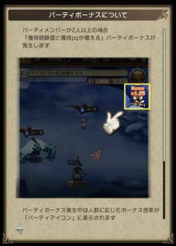 ���������꡼ No.007�Υ���ͥ������ / ��BRAVELY DEFAULT FE�ס�̽�����ȥ���������å��ɤ��и�