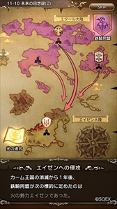 画像ギャラリー No.005のサムネイル画像 / 「BRAVELY DEFAULT FE」，新章となるストーリー11章を開放