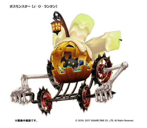 画像ギャラリー No.007のサムネイル画像 / 「BRAVELY DEFAULT FE」にて，6大ハロウィン企画が本日スタート