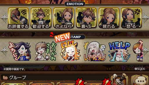 画像ギャラリー No.011のサムネイル画像 / 「BRAVELY DEFAULT FE」にて，6大ハロウィン企画が本日スタート