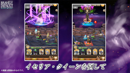 ꡼ No.005 | BRAVELY DEFAULT FEפǡ֥륭꡼ץ꡼ȤΥܤŷ