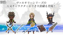 ꡼ No.007 | BRAVELY DEFAULT FEפǡ֥륭꡼ץ꡼ȤΥܤŷ