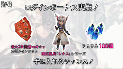 ꡼ No.008 | BRAVELY DEFAULT FEפǡ֥륭꡼ץ꡼ȤΥܤŷ