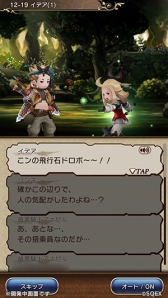꡼ No.003 | BRAVELY DEFAULT FEסǥо줹륹ȡ꡼12Ϥ