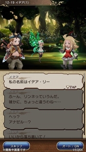 ꡼ No.004 | BRAVELY DEFAULT FEסǥо줹륹ȡ꡼12Ϥ