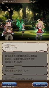 ꡼ No.005 | BRAVELY DEFAULT FEסǥо줹륹ȡ꡼12Ϥ