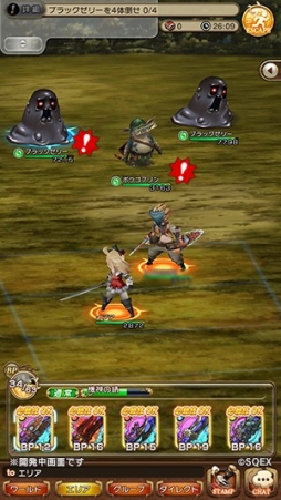 ꡼ No.006 | BRAVELY DEFAULT FEסǥо줹륹ȡ꡼12Ϥ