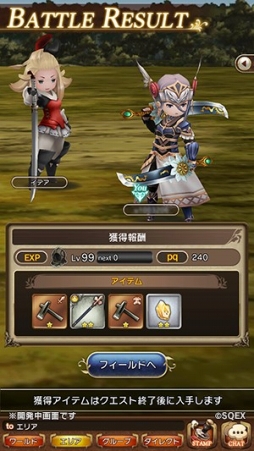 ꡼ No.007 | BRAVELY DEFAULT FEסǥо줹륹ȡ꡼12Ϥ