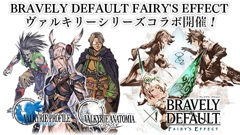 ꡼ No.008 | BRAVELY DEFAULT FEסǥо줹륹ȡ꡼12Ϥ