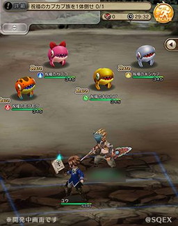 ���������꡼ No.005�Υ���ͥ������ / ��BRAVELY DEFAULT FAIRY��S EFFECT�ס�350��DLã����ǰ��3�����»�