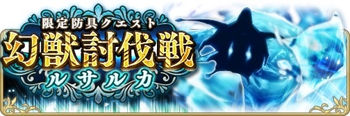 ���������꡼ No.002�Υ���ͥ������ / ��BRAVELY DEFAULT FE�ס����٥�ȡָ���ƤȲ��إ륵�륫�١פ�����