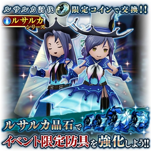 ���������꡼ No.003�Υ���ͥ������ / ��BRAVELY DEFAULT FE�ס����٥�ȡָ���ƤȲ��إ륵�륫�١פ�����