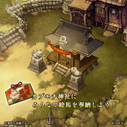 画像ギャラリー No.009のサムネイル画像 / 「BRAVELY DEFAULT FE」にて新年キャンペーン7大企画が開催決定