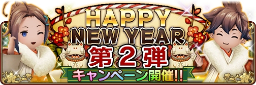 ���������꡼ No.001�Υ���ͥ������ / ��BDFE�ס�����150�ĤΥߥ���뤬���åȤǤ��뿷ǯ�����ڡ�����2�Ƥ򳫺�