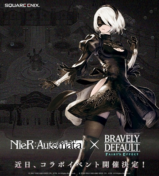 ���������꡼ No.001�Υ���ͥ������ / ��BRAVELY DEFAULT FAIRY��S EFFECT�ס���NieR:Automata�פȤΥ���ܥ��٥�Ȥ����ŷ���
