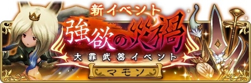 ���������꡼ No.001�Υ���ͥ������ / ��BRAVELY DEFAULT FE�ס���������װ������٥�ȡֶ��ߤκұ��פ��о�