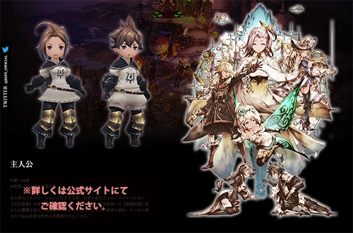 画像ギャラリー No.002のサムネイル画像 / 「BDFE」公式サイトを大幅リニューアル。「KEYWORD」や「MAP」「CHARACTER」を追加