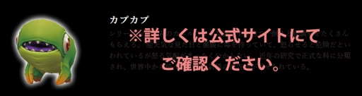 画像ギャラリー No.004のサムネイル画像 / 「BDFE」公式サイトを大幅リニューアル。「KEYWORD」や「MAP」「CHARACTER」を追加