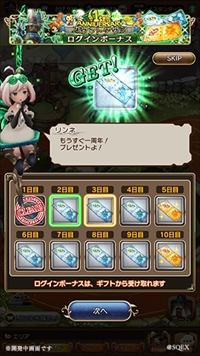 ���������꡼ No.002�Υ���ͥ������ / ��BDFE�ס�1��ǯ��ǰ������2�ƤȤ��ơ�1st Anniversary������ȥ������������ܡ��ʥ��ɤ�����