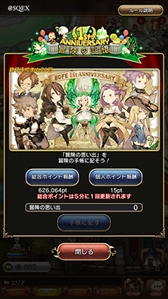 ���������꡼ No.005�Υ���ͥ������ / ��BDFE�ס�1��ǯ��ǰ������2�ƤȤ��ơ�1st Anniversary������ȥ������������ܡ��ʥ��ɤ�����